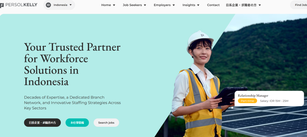 Website of PersolKelly Indonesia (July 2025)